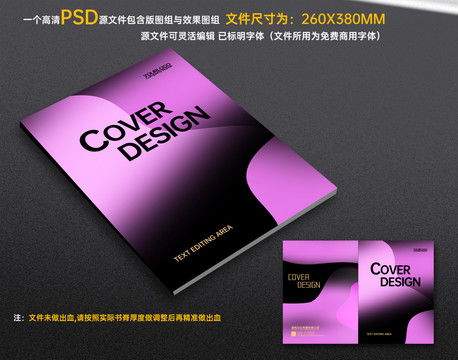 年貨海報設計模板 一站式下載助力節日營銷