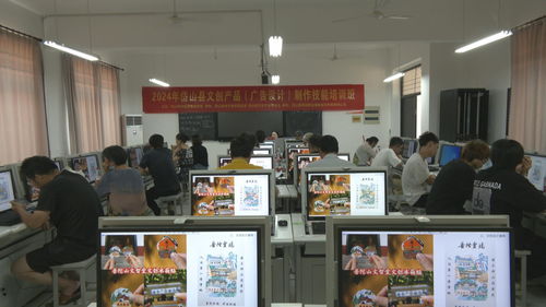 首期文創產品制作技能培訓班開班，聚焦廣告設計領域人才培養