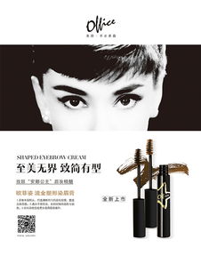 廣告設計 在創意與商業之間架起橋梁的藝術