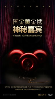 廣告設計 藝術與商業的交匯點